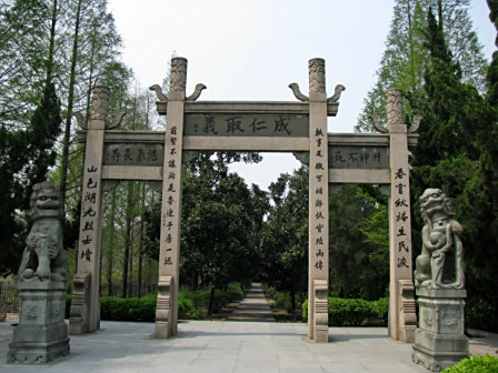 陈英士墓前牌坊